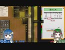 【Prison Architect】のんびり刑務所づくり: #1【ゲーム実況】