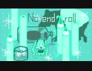No end roll / リカルド feat.初音ミク