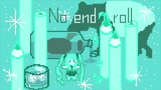 No end roll / リカルド feat.初音ミク