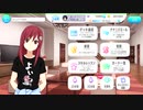【ナナオン】年末ボイスまとめ