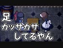 【実況】Mad Fatherでも酒が飲めるゾ【#5】初見実況プレイ