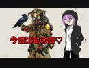 【実況】APEX奮闘記＃４今日は私の日！！【Season7】