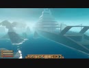 【RAFT】 四十路オッサンの筏上生活７日目