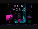 【ツイステ偽実況】ボドゲ部が雨降る世界で生き抜く　Cycle1