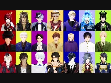 【ジャンル混合MMD】疑.心.暗.鬼【ツイステ×刀剣乱舞×APヘタリア】