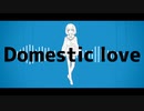 Domestic love / 初音ミク