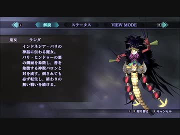 【真・女神転生Ⅲ HDR】脳筋人修羅と38人の女悪魔たち　Part.34