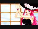 【MMDワンピ】SOMI / What You Waiting For【モーション配布】