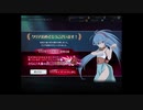 【実況プレイ】テイルズオブザレイズ実況プレイ2　33のおっさんが初めて、ではないアプリゲームに奮励努力する！(; ･`д･)145