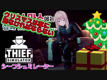 Xmasに外出している陽キャの家を荒す(?)Nagiお嬢様【にじさんじKR】