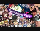 HauntedDance in 2020