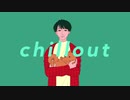chillout / Takatsu feat.初音ミク