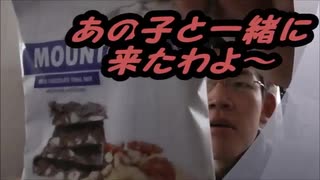 アメリカからやって来たもう一つのチョコレートを食べてみたら～