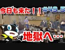 【まったり実況】ペルソナ５ザ・ロイヤル　＃49.5【P5R】女実況者