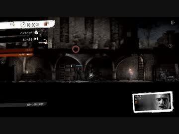 温厚ゆかりさんのthis war is mine　PRT４