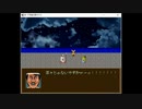 【VIPRPG】　新・不思議の国のアリス　その7