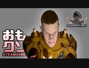 おもしろクソゲー【ゲームオーバー画面のままクリアできるゲーム】part2