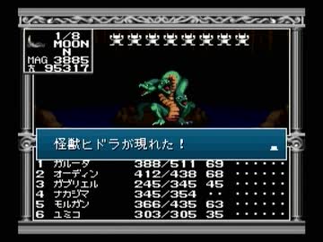 【旧約・女神転生II】初見実況プレイ65