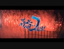 【野球PV】中日ドラゴンズ 2020年 PV 「いつだって僕らは」