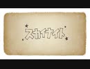 スカイナイト / グラブルファンアート