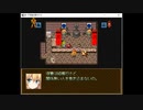 【VIPRPG】　新・不思議の国のアリス　その8