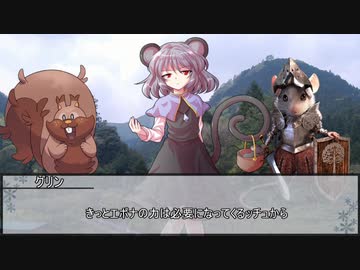 【ウタカゼ】地を揺らす白き巨人　その4【実卓リプレイ】