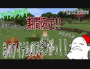 [実況] シークレット期間限定スキン!? アレがクリスマス仕様に!!＋告知ｗｗ  [マインクラフト]