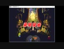 【VIPRPG】　新・不思議の国のアリス　その9