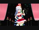 【MMD艦これ】第六駆逐艦隊　響「好き！雪！本気マジック」（サンタ服Ver）