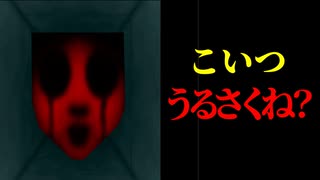 【エフレメイ】お化け屋敷で絶叫して、絶対一緒に行きたくない奴【音量注意】