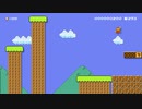Sプラスいきたいと思います。　マリオメーカー２　実況