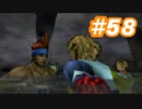【実況】ザナルカンドに帰りたい初見プレイ  part58【FF10】