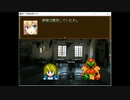 【VIPRPG】　新・不思議の国のアリス　その10(完結)