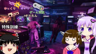 [CoD:BOCW]ゆかりんときりたんが再び冷戦時代で任務を遂行する pt04[ボイロ実況]