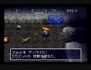 【シレン2】久方ぶりに城を作る実況#101