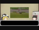 ゆっくり日本競馬史part30【暴走三冠馬編】