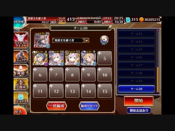 蝕れし意志