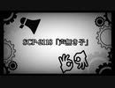 【ゆっくりscp解説】scp-2118「声無き子」