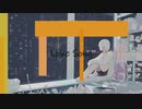 【ボカロ】Love song【東北きりたん】