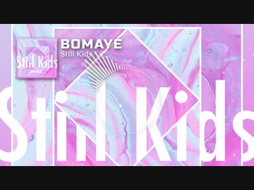 【MV】Still Kids【Future Bass】
