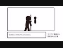 【ゆっくりSCP文書紹介】マリアナ海溝から回収された文書