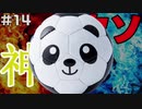 【#14】神ゲーが多いN64にクソゲーは存在するのか【JリーグLIVE64】