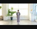 【ねこぜき】お気に召すまま【踊ってみた】