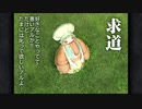 #1 初見のFF9