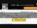 アカウント移行のおしらせ