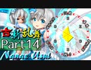 【凶悪MUGEN･神ランク】古新乱舞 -Conflict of Period-【Part14】