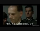 総/統/閣/下はたかにど傀逅にお怒りのようです