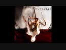 Ulcerate - Of Fracture and Failure