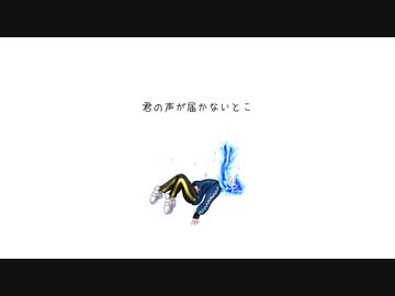 【人力ツイステ】サ/ラ/バ/イ/サ/ラ/バ/イ【イデア】