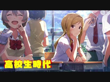 ミリオンで青春！ part4